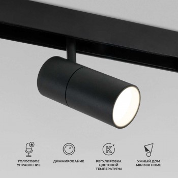�������� ������������ ���������� Elektrostandard (���������������)  (����� ���) slim magnetic 85075/01 ���. a063538