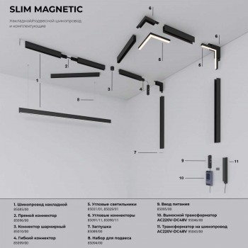 Òðåêîâûé ñâåòîäèîäíûé ñâåòèëüíèê Elektrostandard (Ýëåêòðîñòàíäàðò) Slim magnetic 85013/01 àðò. a067380 Òðåêîâûé ñâåòîäèîäíûé ñâåòèëüíèê Elektrostandard (Ýëåêòðîñòàíäàðò) Slim magnetic 85013/01 àðò. a067380