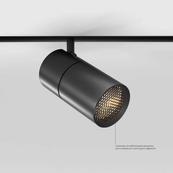 Òðåêîâûé ñâåòîäèîäíûé ñâåòèëüíèê Elektrostandard (Ýëåêòðîñòàíäàðò) Slim magnetic 85013/01 àðò. a067380 Òðåêîâûé ñâåòîäèîäíûé ñâåòèëüíèê Elektrostandard (Ýëåêòðîñòàíäàðò) Slim magnetic 85013/01 àðò. a067380