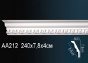 ������� ������ ���������� � �������� ���. AA212F