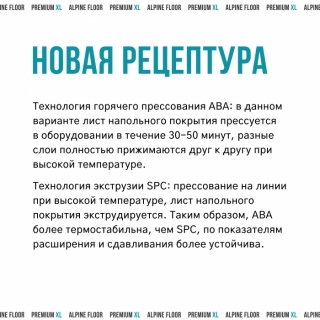   - Premium XL