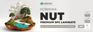 SPC Alpine Floor Nut