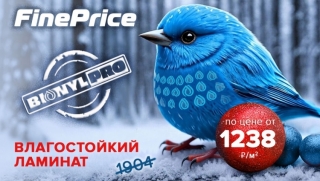 ������������ ������� Binyl � ����������!