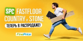FastFloor ���������� Country � Stone