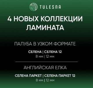620�590 (1) (1)