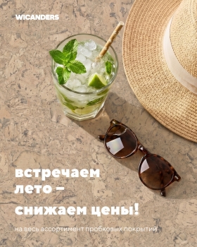 � �������� ���